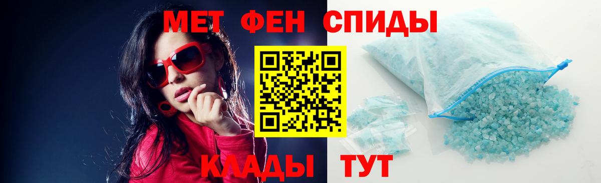 Amphetamine Розовый Воткинск
