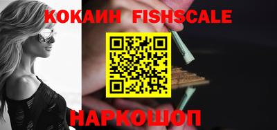 кокаин VHQ Лесосибирск