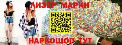 кокаин VHQ Лесосибирск