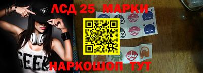 СК Ливны