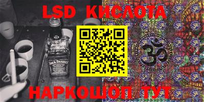 СК Ливны