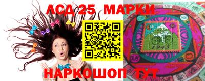 СК Ливны