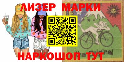 кокаин VHQ Лесосибирск