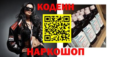 кокаин VHQ Лесосибирск