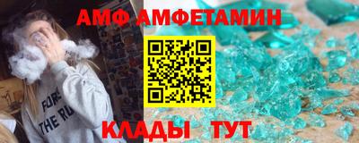 СК Ливны
