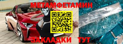 СК Ливны