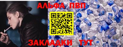 прущий лед Ликино-Дулёво