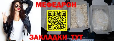 прущий лед Ликино-Дулёво