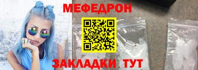 прущий лед Ликино-Дулёво